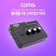 Coms 휴대용 미니 마이크 믹서