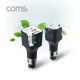 Coms 차량용 공기 청정기 / 고속충전기 2포트