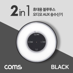 Coms AUX 무선 송수신기 / 휴대용 블루투스 송수신기 / 리시버 / 블루투스 동글 / Black