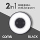 Coms AUX 무선 송수신기 / 휴대용 블루투스 송수신기 / 리시버 / 블루투스 동글 / Black