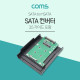 Coms SATA 컨버터(SATA to mSATA) / 3.5 가이드 포함