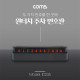 Coms 원터치 자동차 전화번호 안내판 / 자석 / 주차 번호판