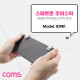 Coms 스마트폰 게임 콘트롤러(컨트롤러) / 조이스틱 / 게이밍 스위치