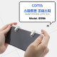 Coms 스마트폰 게임 콘트롤러(컨트롤러) / 조이스틱 / 게이밍 스위치