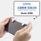 Coms 스마트폰 게임 콘트롤러(컨트롤러) / 조이스틱 / 게이밍 스위치