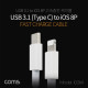 Coms USB 3.1 (Type C)/ iOS 8P 충전 케이블 - input Type C(M) / Output iOS 8핀(M)
