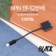 Coms iOS 8핀 (8Pin) 젠더 / 2분배 / 충전 + 음악감상 / Black