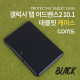 Coms 태블릿 케이스 / 갤럭시 탭 어드밴스2 10.1 / 10.1형 / 패드 케이스 / Black