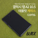 Coms 태블릿 케이스 / 갤럭시 탭 A2 10.5 / 10.5형 / 패드 케이스 / Black