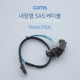 Coms SAS (SFF-8087/SAS 22P + SATA 전원) 케이블 50cm, 내장형
