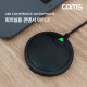 Coms 회의실용 콘덴서 마이크 / USB 전원