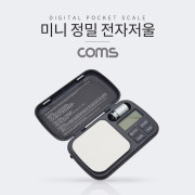 Coms 전자 저울 (미니/정밀) / 200g