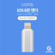 Coms G POWER iOS 8핀 젠더 / Silver / 8pin / USB 3.1 (Type C) to 8pin