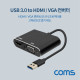 Coms USB 3.0 to HDMI / VGA 컨버터 Black