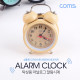 Coms 탁상용 아날로그 시계 / Wood / 알람시계 / 원형 / 무소음