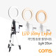 Coms 개인방송용 촬영세트, LED 원형 램프, 링 라이트, USB 전원, Ring Light, 20cm, 삼각대