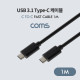Coms USB 3.1(Type-C) 케이블 C to C (M/M) 1m