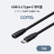 Coms USB 3.1(Type-C) 연장 케이블(M/F) 1m