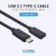 Coms USB 3.1(Type C) 케이블(M/F) / 연장 / 60cm / Black