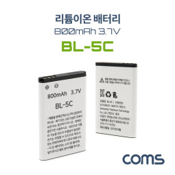 Coms 리튬이온 배터리(BL-5C) 800mAh 3.7V