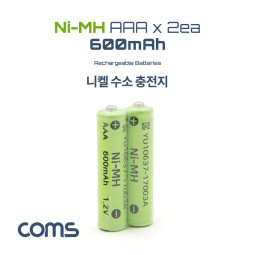 Coms 니켈 수소 충전지(Ni-MH) AAA 600mAh x 2알 / 충전 건전지 / 배터리 / 태양광 정원등 전용
