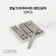 Coms 드라이버 비트 세트(양날/십자/+) 10pcs
