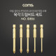 Coms 육각 드릴 비트 세트, 5pcs - 십자형