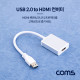 Coms USB 2.0 to HDMI 컨버터