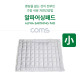 Coms 알파 어싱패드(小) / 정전기예방 / 수면장애개선 / 맨땅을밟는자연건강법 어싱패드