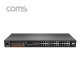Coms 24포트 기가비트 GbE PoE 스위치허브 10/100/1000Mbps