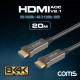 Coms HDMI 2.1 리피터 광케이블 20M / 8K@60Hz, 최대 4K@120Hz / ARC 기능 지원