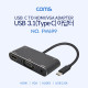 Coms USB 3.1 (Type C) 컨버터, Type C to HDMI & VGA - USB/Type C 충전
