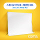 Coms 스튜디오 촬영 거치대 + 배경천 세트 / 3m x 3m / 화이트