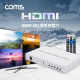 Coms HDMI 화면분할기(4:1) / Quad Multi-Viewer / HDMI 1.3a / 1080P