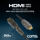Coms HDMI 2.0 + Micro HDMI 분리형 리피터 광 케이블 50M, 4K2K@60Hz, HDMI-A / HDMI-D