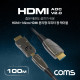 Coms HDMI 2.0 + Micro HDMI 분리형 리피터 광 케이블 100M, 4K2K@60Hz, HDMI-A / HDMI-D