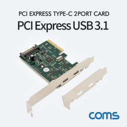 Coms PCI Express USB 3.1 Type C 카드 2포트, PCIe x 4 슬롯/SATA전원 필수연결