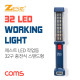Coms 제스트 LED 작업등 / 32구 / 스탠드형 / 충전식 / 5200mAh 내장 / Z-SK777