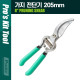 PROKIT 가지 전단기 / 205mm