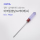 Coms 드라이버 아크릴(소) 6*4″/+ - / 양날 6*4″(소) 100mm