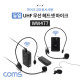 Coms 듀얼 UHF 무선 헤드셋 마이크 + 핀 마이크 송수신기 세트(마이크 2대 동시사용)