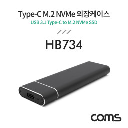 Coms Type C to M.2 NVMe SSD 외장케이스