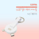 Coms 스마트폰 멀티 케이블(2 in 1), 열쇠고리 USB 3.1 (Type C) 8P