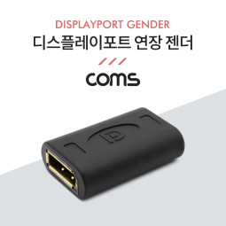 Coms 디스플레이포트 연장 젠더 Display Port F/F
