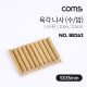 Coms 육각나사 (수/암) / 나사류 / 3.5cm / 10ea