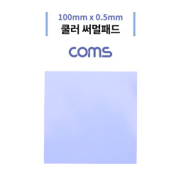 Coms 쿨러 써멀패드 / 100 x 0.5mm