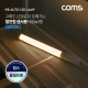 Coms LED 센서등/센서감지 램프 바(Bar)형 3000K 전구색 (수동/자동 선택스위치)