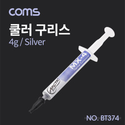 Coms 쿨러 구리스 / Silver / 4g
