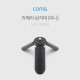 Coms 카메라 삼각대(미니)