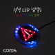 Coms 원형 LED 점멸등 / 삼각 / 85mm